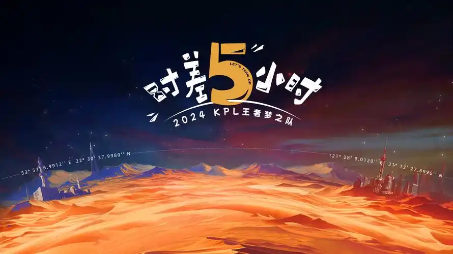 热血动漫《炎之觉醒》封面