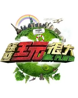 重生之逆袭人生短剧封面